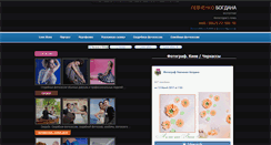 Desktop Screenshot of l-tochka.com.ua